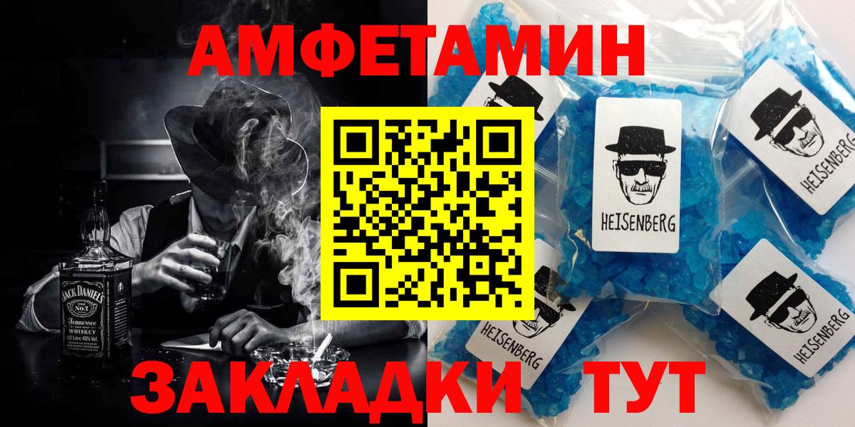 АМФ 97% Ипатово