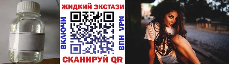 БУТИРАТ Butirat  mega зеркало  Ипатово 