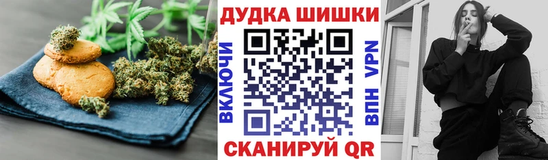 ОМГ ОМГ онион  Ипатово  Еда ТГК конопля 