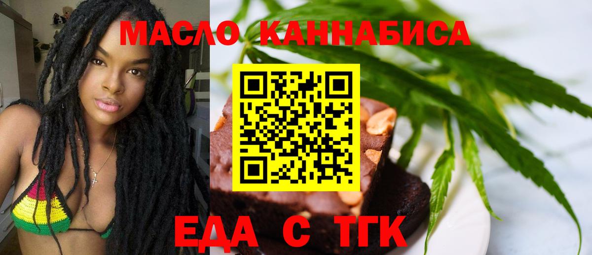 Ипатово  Canna-Cookies конопля  Вход с VPN 