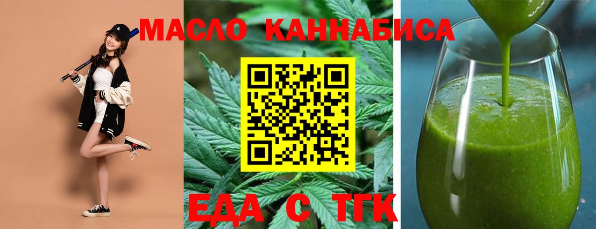 Меф Ипатово