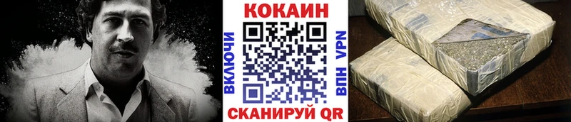 Cocaine 98%  Ипатово 