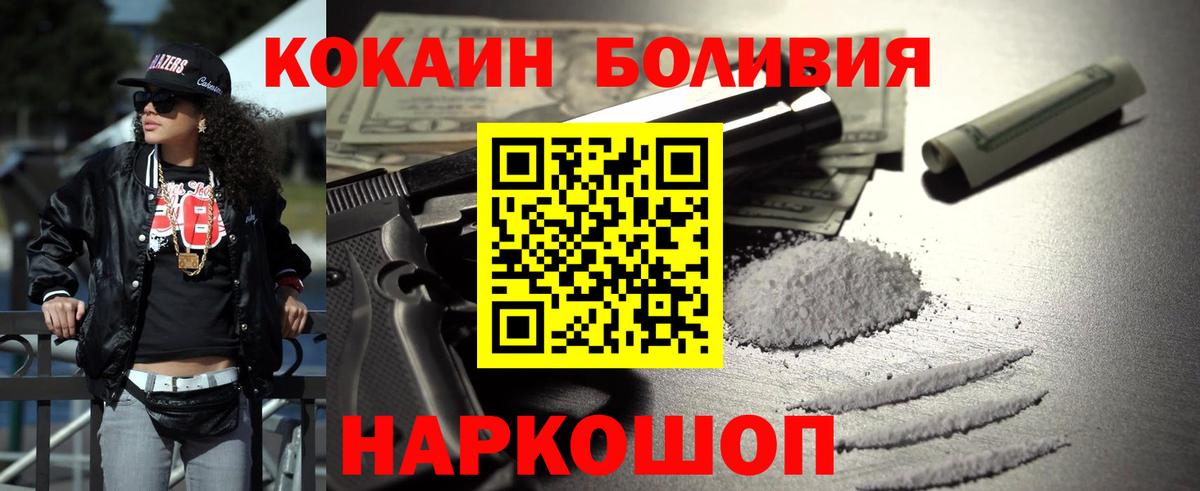 Alpha-PVP Ипатово