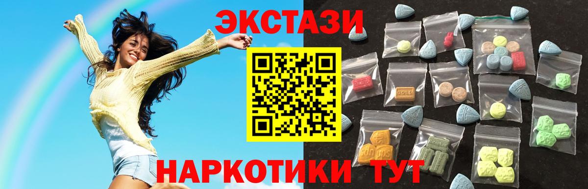 Марихуана  Ипатово  Вход с VPN  Меф   Гашиш 