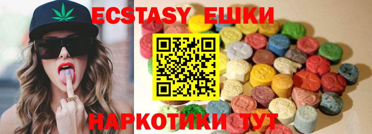 Экстази louis Vuitton Ипатово