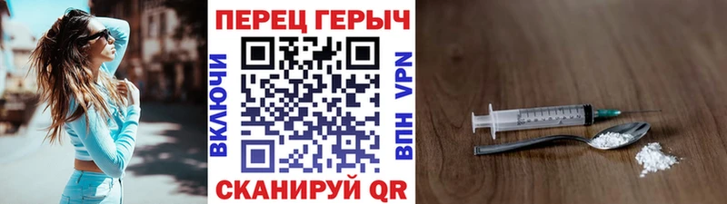 ГЕРОИН герыч Ипатово
