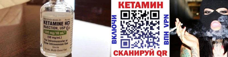 мориарти клад  продажа наркотиков  Ипатово  Кетамин ketamine 