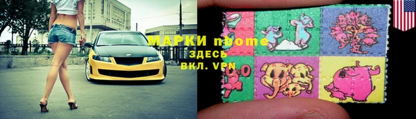 PSILOCYBIN Новокубанск