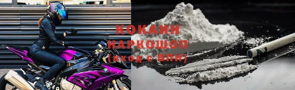 спиды Вязники