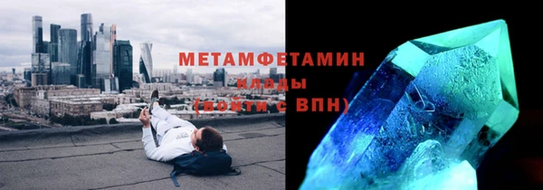дистиллят марихуана Нязепетровск