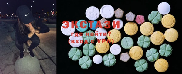 PSILOCYBIN Новокубанск