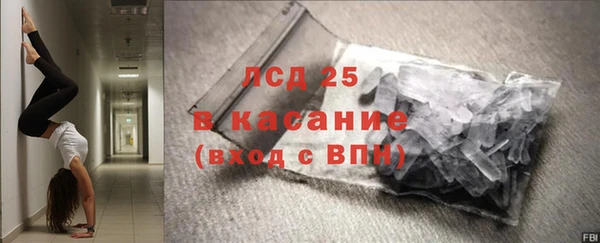 дистиллят марихуана Нязепетровск