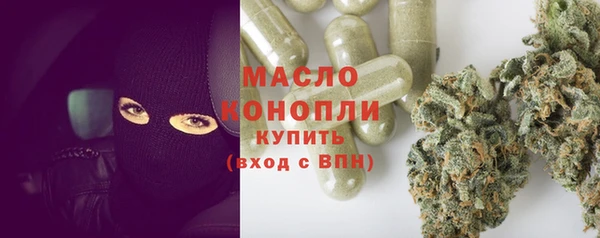 дистиллят марихуана Нязепетровск