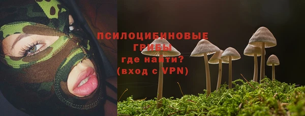 дистиллят марихуана Нязепетровск