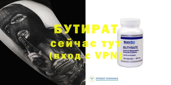PSILOCYBIN Новокубанск