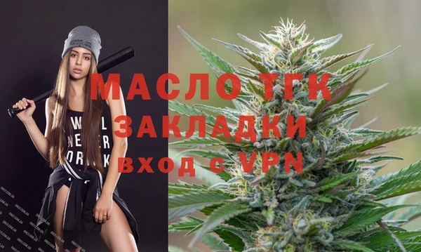 сатива Нягань