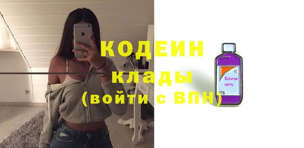 ALPHA PVP Новозыбков