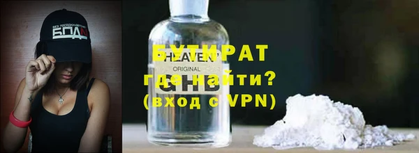 сатива Нягань
