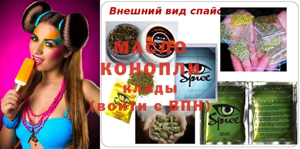PSILOCYBIN Новокубанск