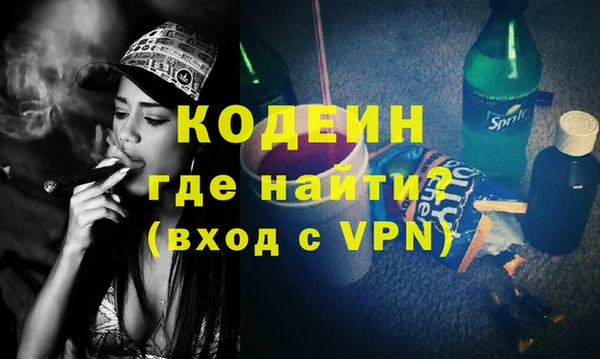 дживик Новодвинск
