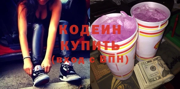 ECSTASY Гвардейск