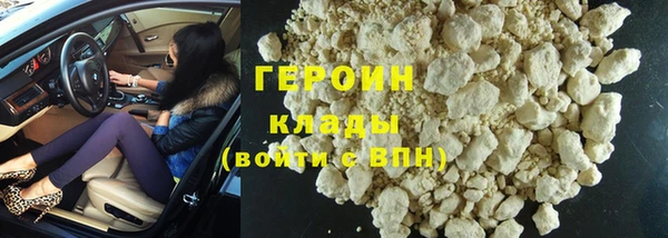 дистиллят марихуана Нязепетровск