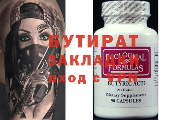 дживик Гатчина