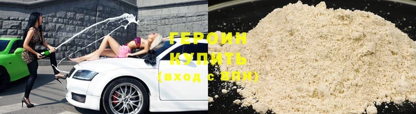 спайс Осташков