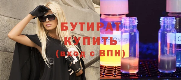 сатива Нягань