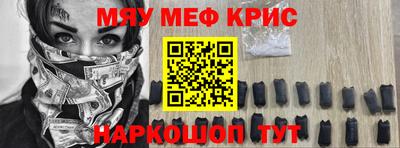 кокаин премиум Будённовск