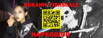 кокаин премиум Будённовск