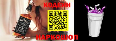 кокаин премиум Будённовск