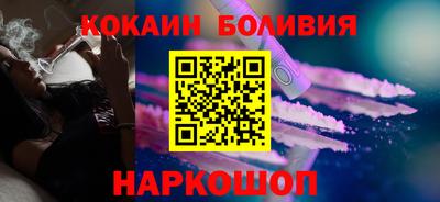 марки nbome Бузулук