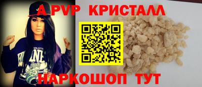 кокаин премиум Будённовск