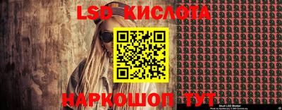 марки nbome Бузулук