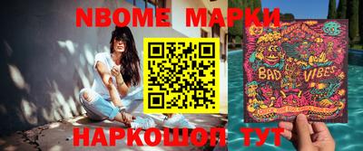 бутик Бугуруслан