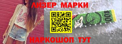 ГАЛЛЮЦИНОГЕННЫЕ ГРИБЫ Бугуруслан