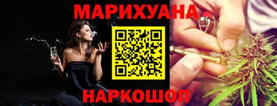 ГАЛЛЮЦИНОГЕННЫЕ ГРИБЫ Бугуруслан