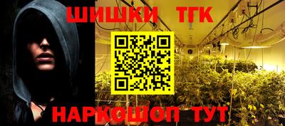 бутик Бугуруслан