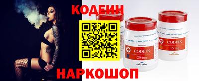метадон Абинск