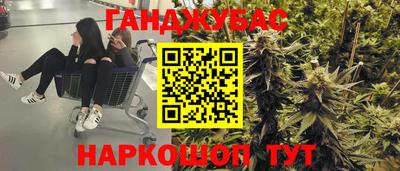 марки nbome Бузулук