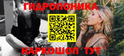 ГАЛЛЮЦИНОГЕННЫЕ ГРИБЫ Бугуруслан
