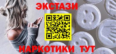 ГАЛЛЮЦИНОГЕННЫЕ ГРИБЫ Бугуруслан