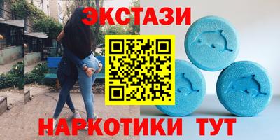 марки nbome Бузулук
