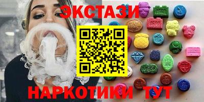 ГАЛЛЮЦИНОГЕННЫЕ ГРИБЫ Бугуруслан