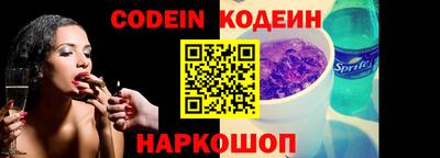 кокаин премиум Будённовск