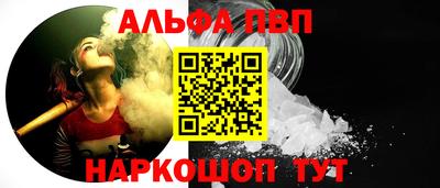 ГАЛЛЮЦИНОГЕННЫЕ ГРИБЫ Бугуруслан
