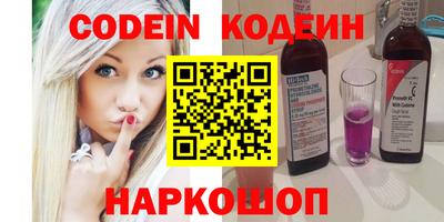 марки nbome Бузулук