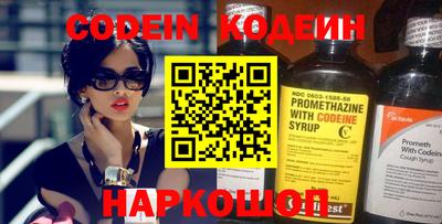 кокаин премиум Будённовск
