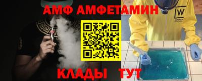 бутик Бугуруслан